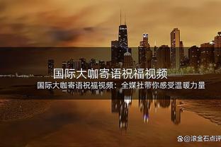 ?奥纳纳上赛季欧冠共丢11球&8场零封，本赛季小组赛已丢14球