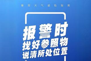 意外吗？克莱本赛季场均出手12.7次生涯第二少 仅多于菜鸟赛季