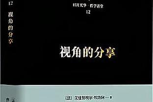 迈克-布朗：杜兰特很可怕 他身高7尺打得却像一名6尺6的球员