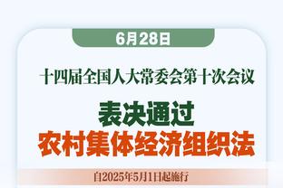 拜仁市场总监：阿森纳的排名领先利物浦和曼城，对阵他们会很艰难