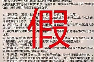 西蒙尼：国米是欧洲最好的4、5支球队之一 我在那里有美妙的回忆