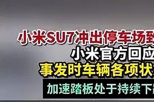 热身赛-根宝足球基地07/08队4-1战胜U15国少选拔队