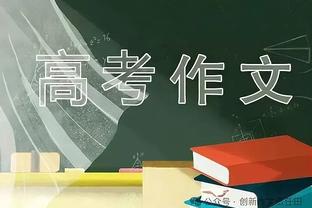 五大联赛球队2023年胜场排行榜：曼城第一，皇马第二&国米第三