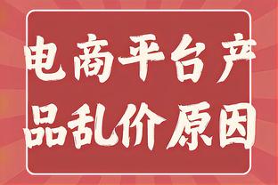 越南反超后日媒播报：国际排名第17的日本队落后于第94的越南队