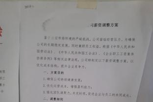 21年最差锋线？安东尼&霍伊伦均14场0球0助、拉师傅17场2球1助