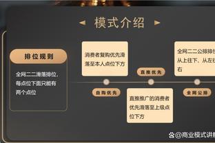 火力全开！贝恩第三节10中8&三分3中2 得到19分2板1助