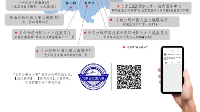 尤文总监：能否参加世俱杯不取决于我们 会在适当时与囧叔谈未来